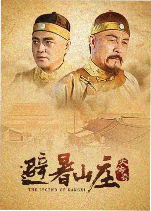 白塔之下剧集在线免费观看