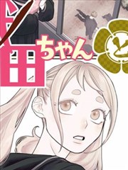 拳台之外漫画改编在线观看
