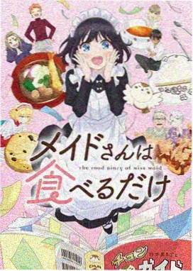 深海来信动漫在线观看