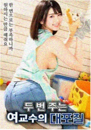 铁皮心脏电影在线观看